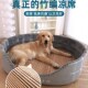 极速金毛犬专用狗窝大型犬拉布拉多四季 通用金毛狗牀大Z狗宠物睡