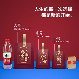 极速乔迁之喜伴手礼盒新居入住搬家回礼公司开业搬迁Y糖果礼盒手