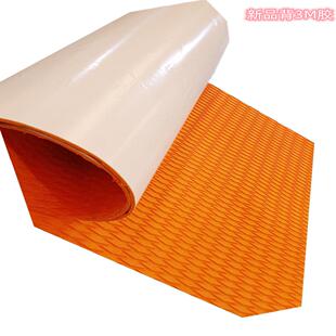 爆款冲浪板EVA冲浪板防滑垫摩托车游艇止滑垫牵引垫SUP帆板