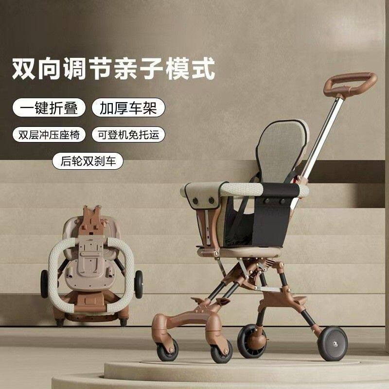 婴儿推车便携式溜娃神器小型遮阳一键折叠四轮遛娃轻便可坐可折叠
