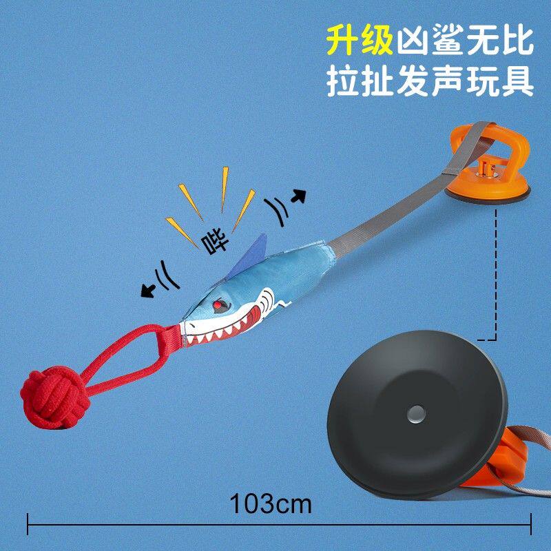 爆款发声拔河玩具宠物互动拉环拉扯发声解闷拔河耐撕咬狗狗玩具