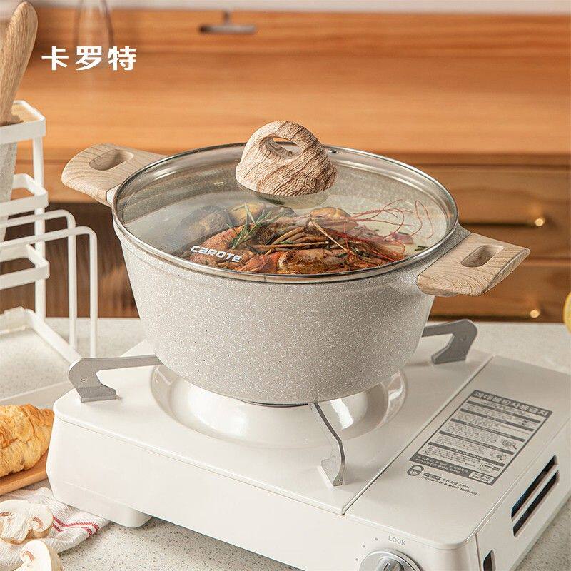 【卡罗特】20cm/24cm麦饭石汤锅蒸锅不粘锅家用奶锅电磁炉燃气煮