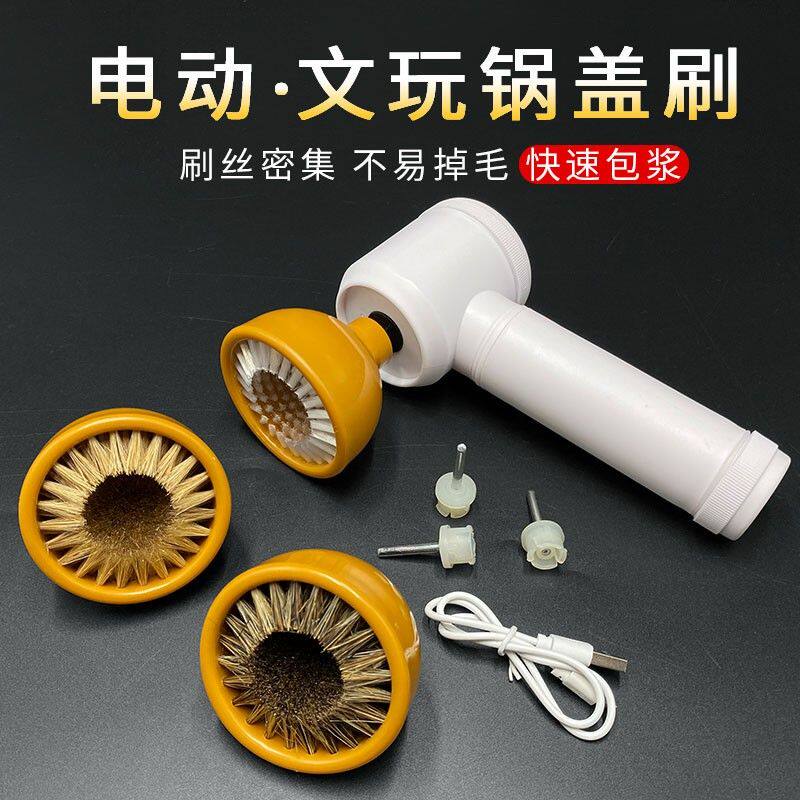 文玩核桃电动锅盖刷子硬纳米黑猪鬃刷上色包浆保养清理打底抛光刷