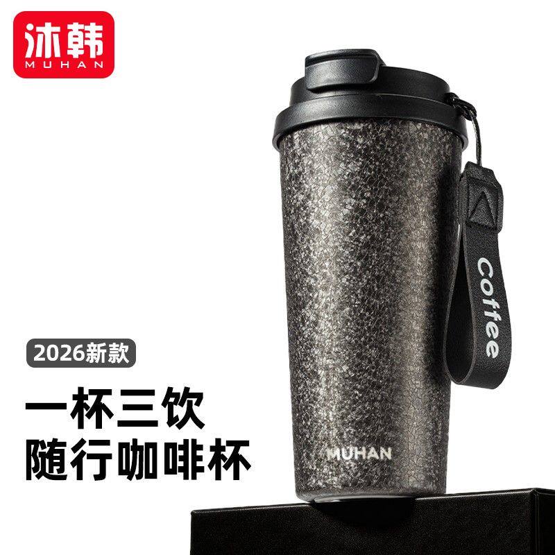 新款水杯男款保温杯外出便携咖啡杯子男士专用大容量高颜值吸管杯