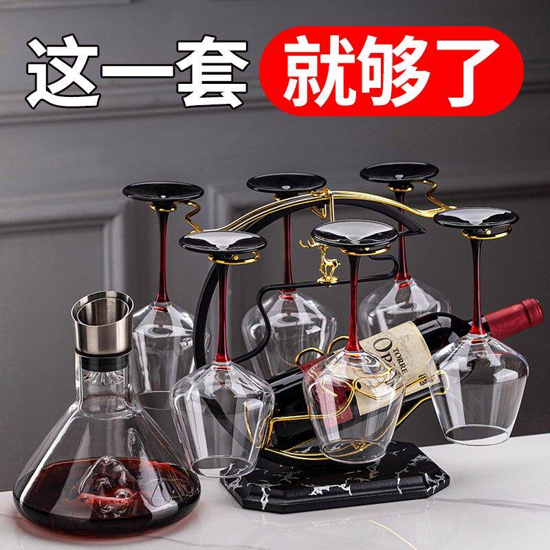 天鹅红酒架摆件新中式红酒杯架家用倒挂高脚杯轻奢高档红酒杯套装