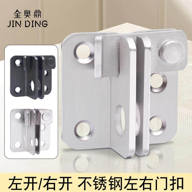 爆款黑色不锈钢插销门扣搭扣防盗门扣移门锁左右开挂锁门栓拷锁扣,基础建材,暗插销,淘宝优惠券,粉丝福利购,淘宝优惠卷