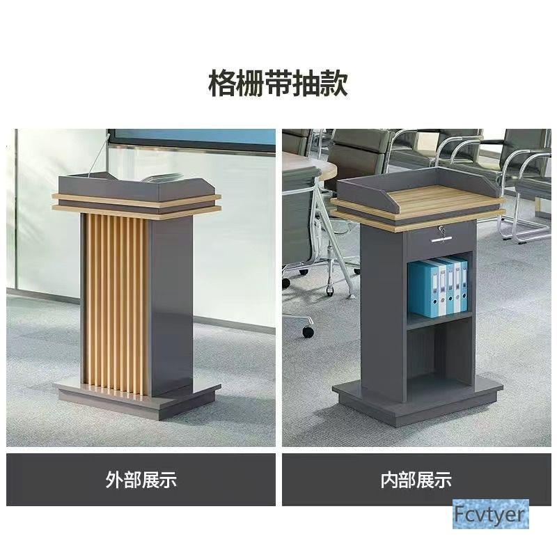 郝帮台迎宾台咨客讲台桌会议讲台接待台简约现代小型主持演讲台发
