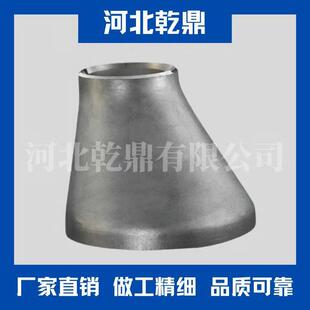 直销不锈钢同心异径管SS304SS316偏心大小头变径管出口