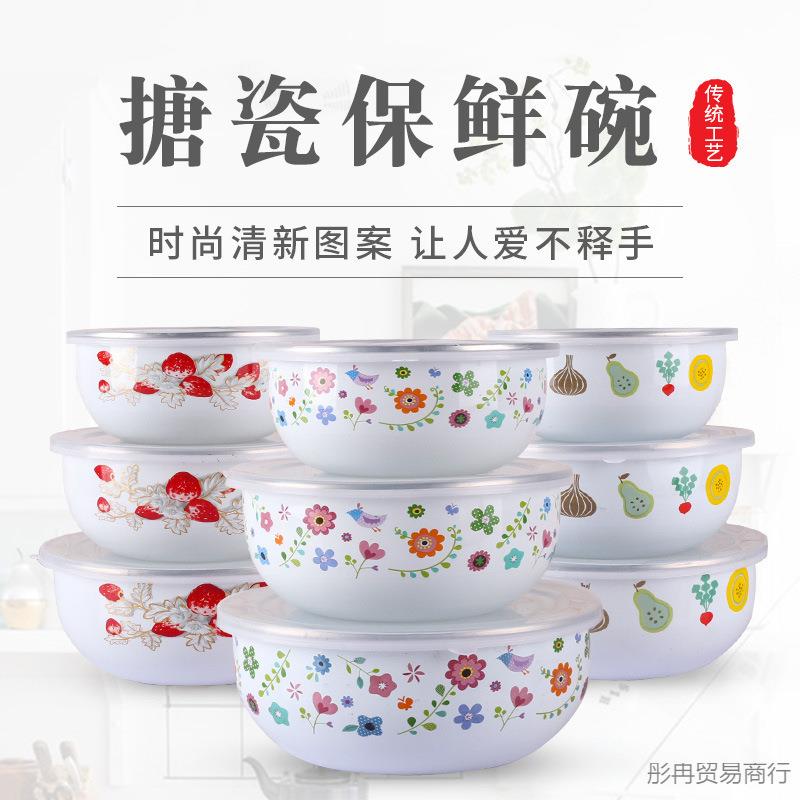老式搪瓷碗带盖加厚密封碗套碗厨房储物碗怀旧菜碗件套汤碗饭碗