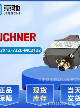 安士能安全开关097343 SN02X12-732L-MC2122 现货SNO2X12-732L-M