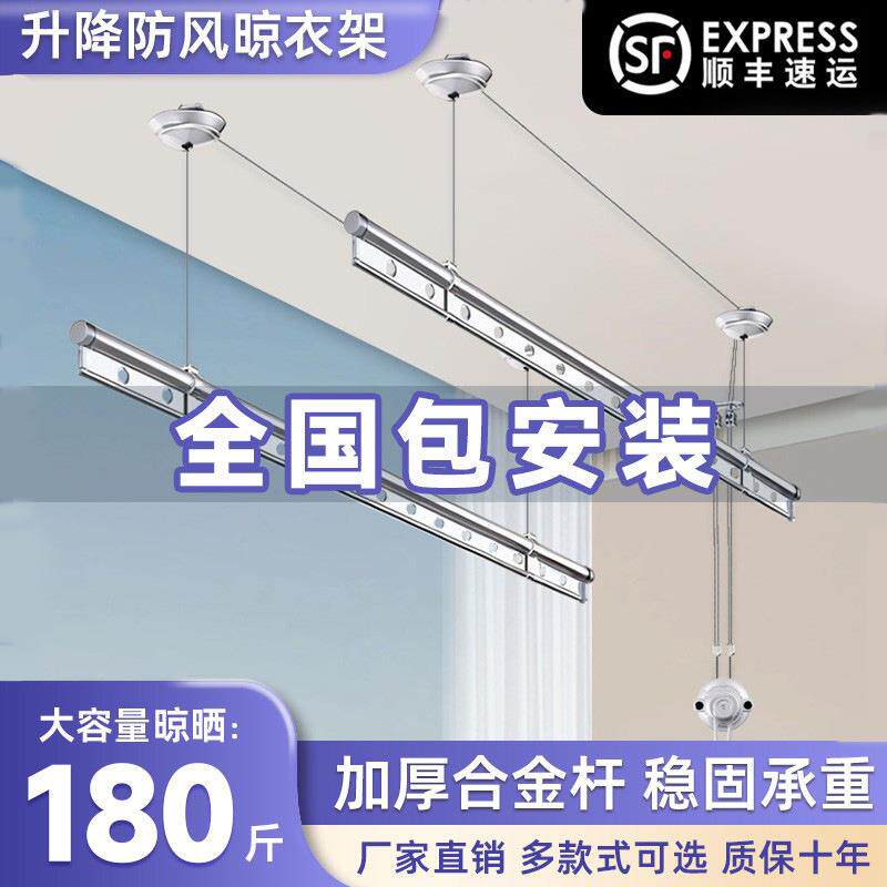 升降晾衣架手摇升降器双杆室内封窗阳台隐形收缩晾衣家用晒衣