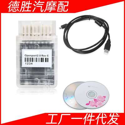 Openport 2.0 ECUFLASH ECU CHIP TUNING TOOL镀金接头汽车诊断仪