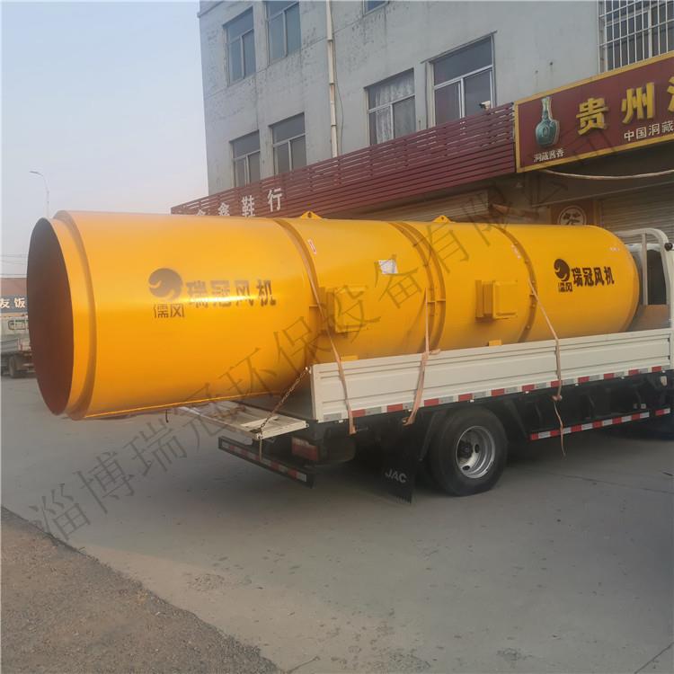瑞冠隧道工程风机110kw隧道施工面送风机掌子面送风排尘风机