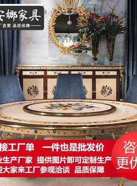 欧式意式新古典奢华餐桌欧式别墅大宅餐厅加大款八人桌全屋家具