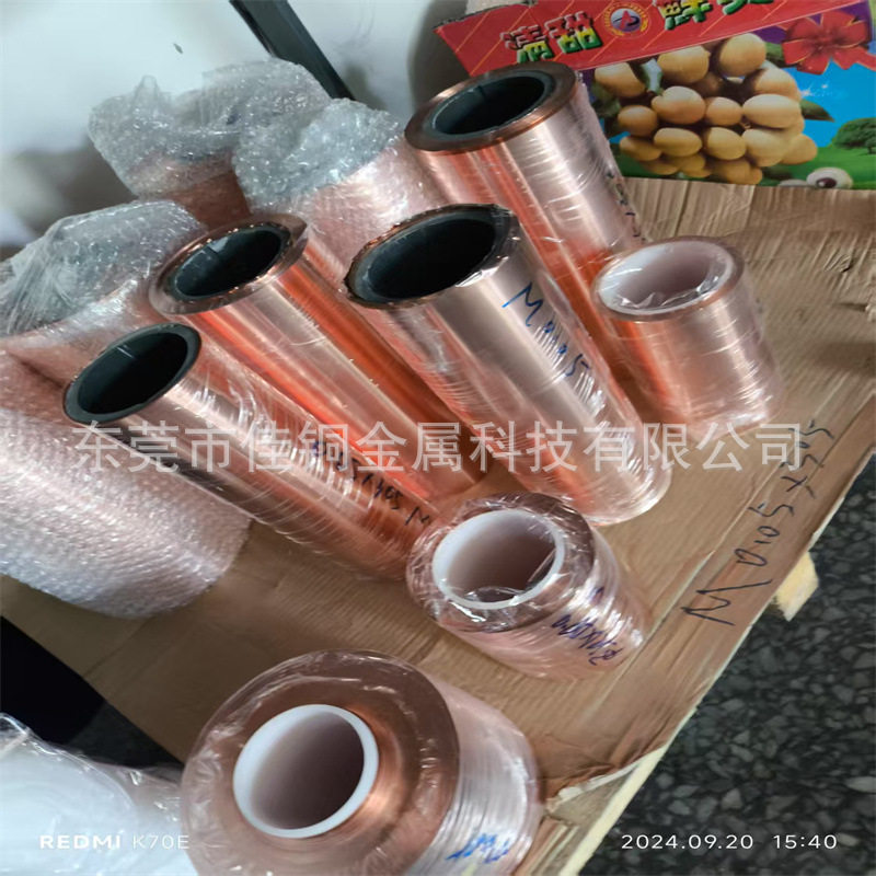 T2紫铜带紫铜皮 C1100止水压延紫铜卷 软态硬态导电紫铜卷料