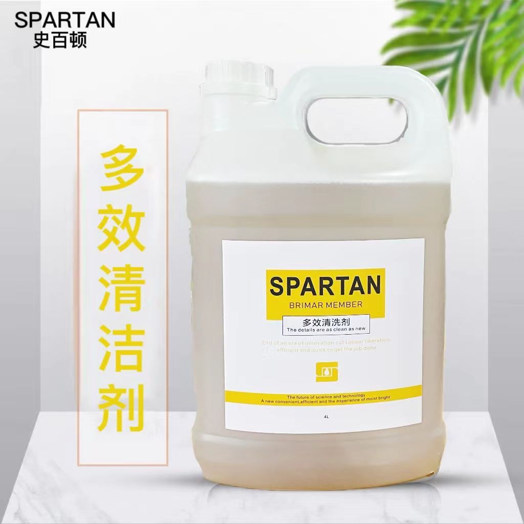 史百顿多效清洁剂毛面大理石瓷砖除锈外墙清洗清洁剂水泥地麻石