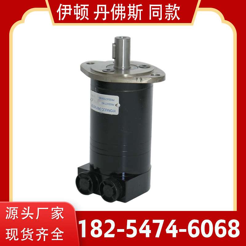 打板机用液压马达 OMM8/12.5/20/32摆线液压马达内腔磨工艺