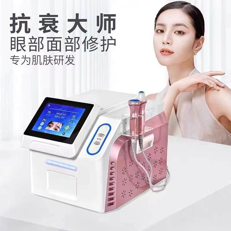 优仙眼部抗衰仪器导入提升紧致抗衰面部射频仪器去眼袋黑眼圈细纹