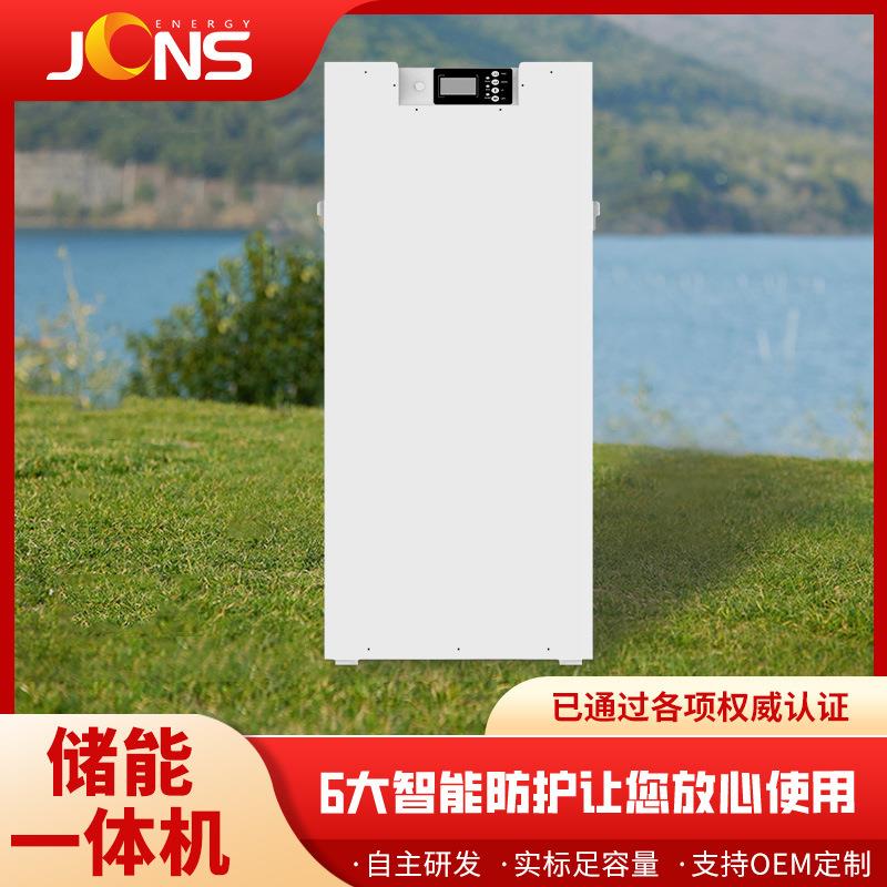 新研发供应产品3KW5kW太阳能逆控一体机工厂太阳能发电一体机