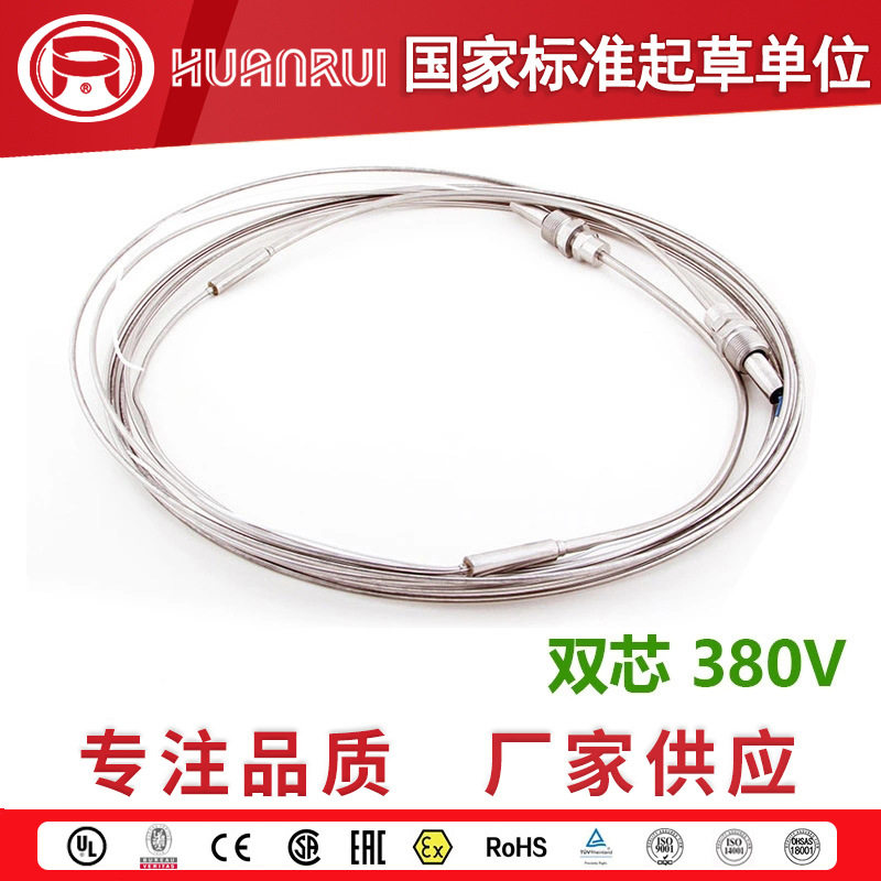 矿物绝缘铠装加热电缆防爆燃油