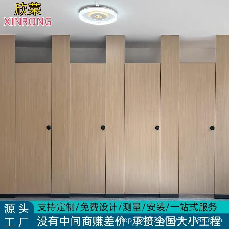 公共卫生间隔断板淋浴房抗倍特板铝蜂窝板厕所隔断板PVC板包安装