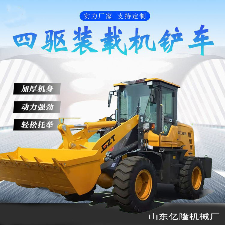 946农用微型装载机加长臂抓草