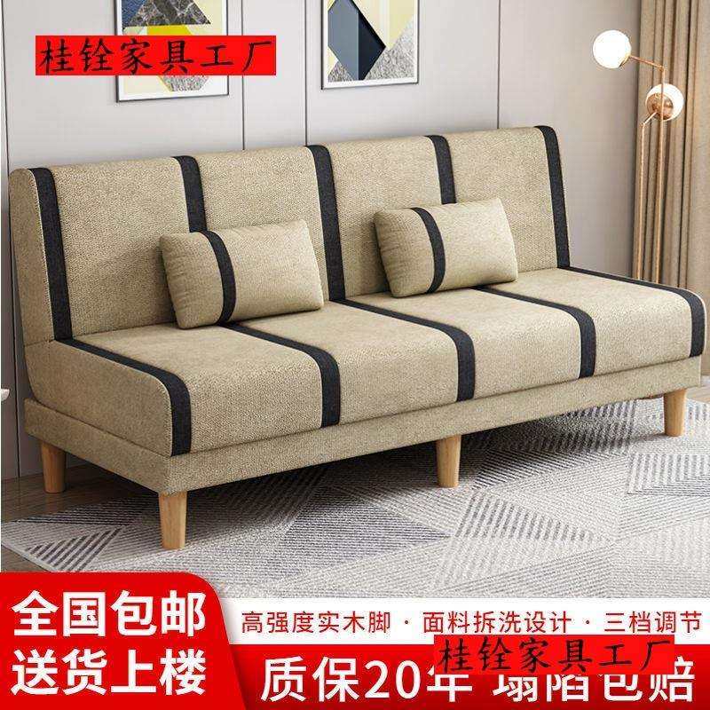 小户型布艺沙发客厅出租房可折叠沙发床两用单人双人懒人简易沙发