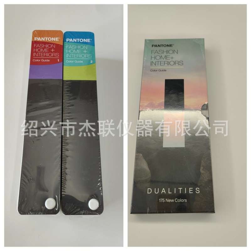 潘通色卡TPX彩通服装家居TPG色卡2800色FHIP110C TPG色卡