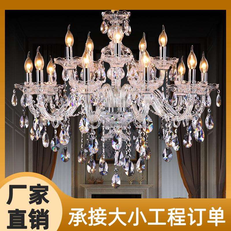 欧式奢华客厅水晶吊灯别墅吊灯大气餐厅灯蜡烛大厅卧室吊灯