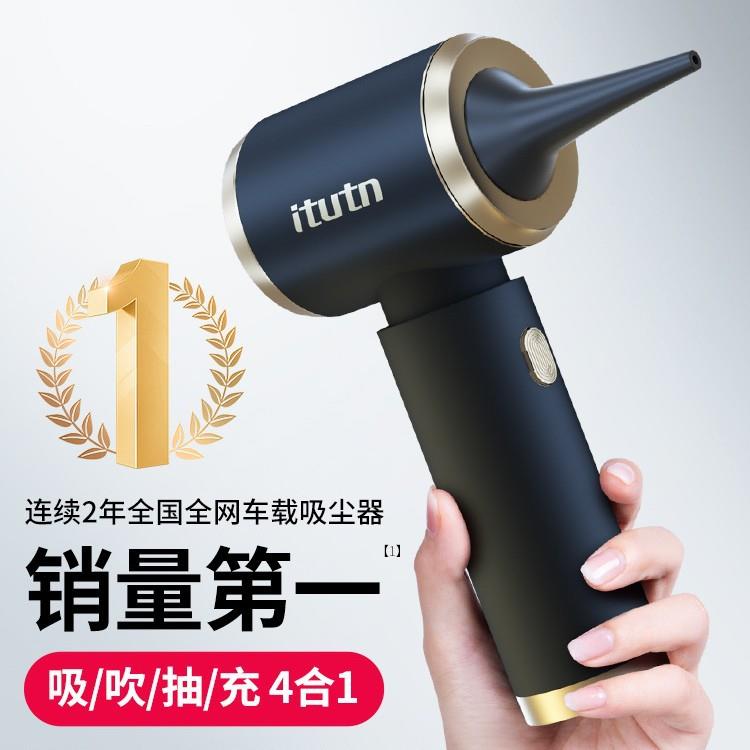 车载吸尘器大吸力超强车用无线小型手持吹吸一体机两用汽车
