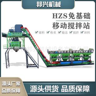 全自动强制式混凝土搅拌站工程建筑拌合站免基础全自动控制搅拌站