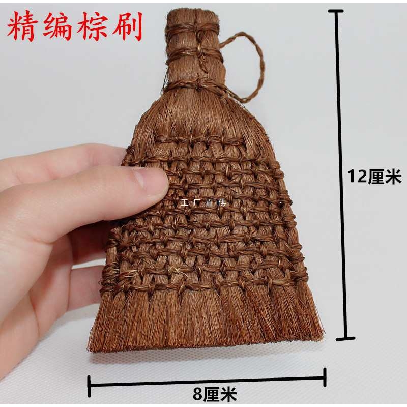 装裱手工裱画工具带把棕刷棕老虎装裱刷鬃刷排刷碑林拓片