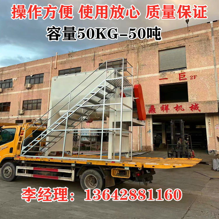 河南卧式搅拌机厂家 云南卧式搅拌机厂家 天津卧式搅拌机厂家现货