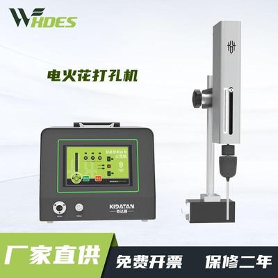 锡德恩斯便捷式取断丝锥螺丝钻头丝攻机电脉冲穿孔机电火花打孔