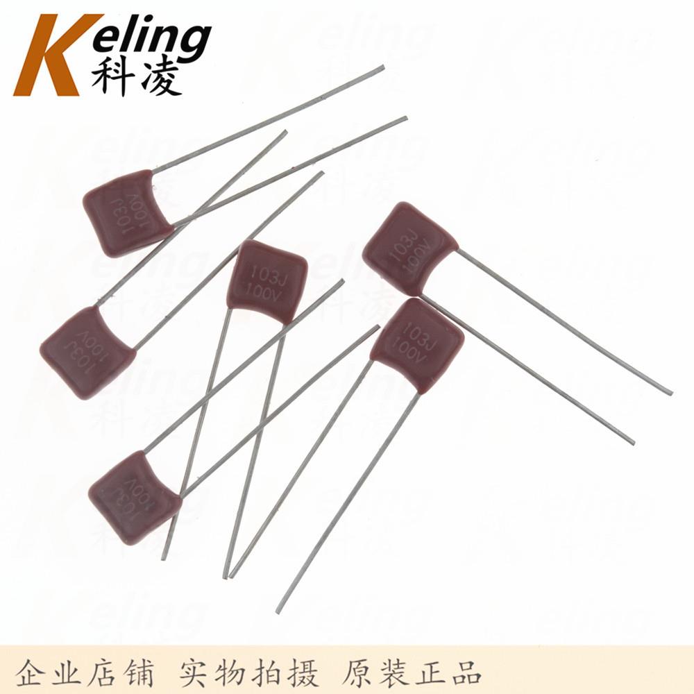 CBB电容100V103J10NF0.01UF5%薄膜电容器5MM脚距1袋1000只