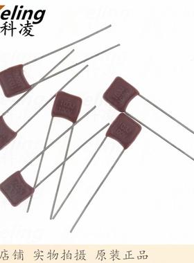 CBB电容100V103J10NF0.01UF5%薄膜电容器5MM脚距1袋1000只