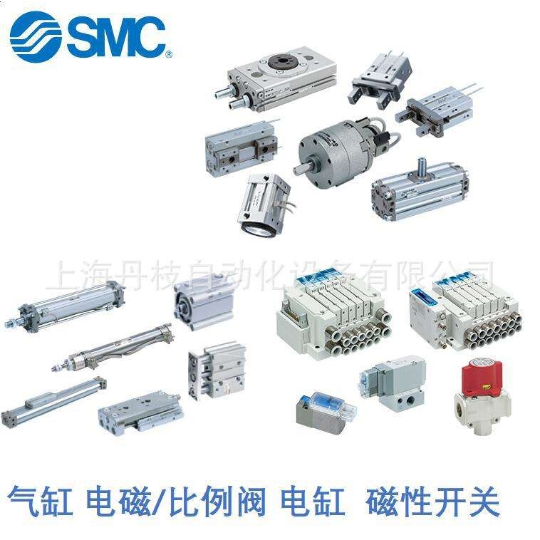 M-5H-4快速气管接头SMCM-5J
