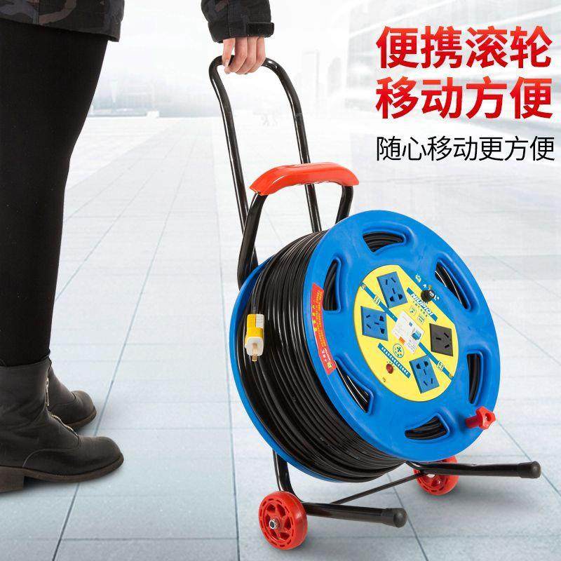 移动电缆盘绕线盘卷线盘收线盘拖线盘缠线盘电线收纳盘电线盘空盘,纺织面料/辅料/配套,纺织机械配件,淘宝优惠券,粉丝福利购,淘宝优惠卷