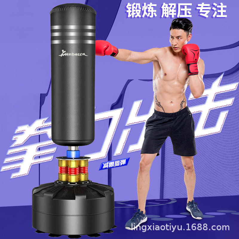 领骁不倒翁拳击沙袋高弹力