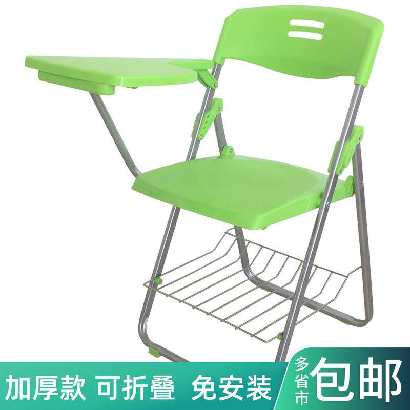 天台悦先培训椅带桌板课桌椅带写字板椅折叠椅子辅导班椅补习班椅