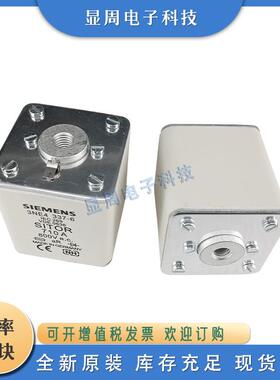 保险丝熔断器3NE4327-0B3NE4330-0B3NE4333-0B3NE4334-0B4337