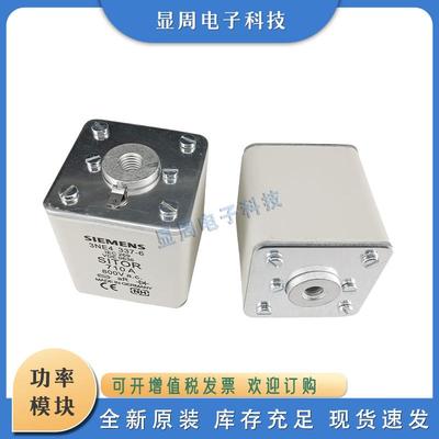 保险丝熔断器3NE4327-0B3NE4330-0B3NE4333-0B3NE4334-0B4337