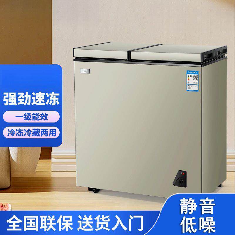 家用冷柜小型大容量商用冰柜两用卧式双温冷冻电冰箱冷藏电商