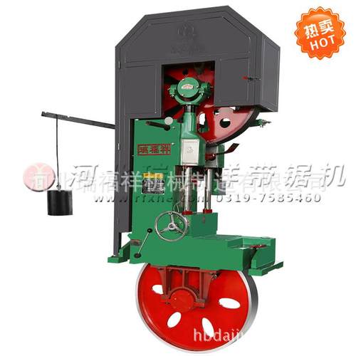 瑞福祥木工带锯机生产直销MJ3210A立式带锯机木工机械跑车锯