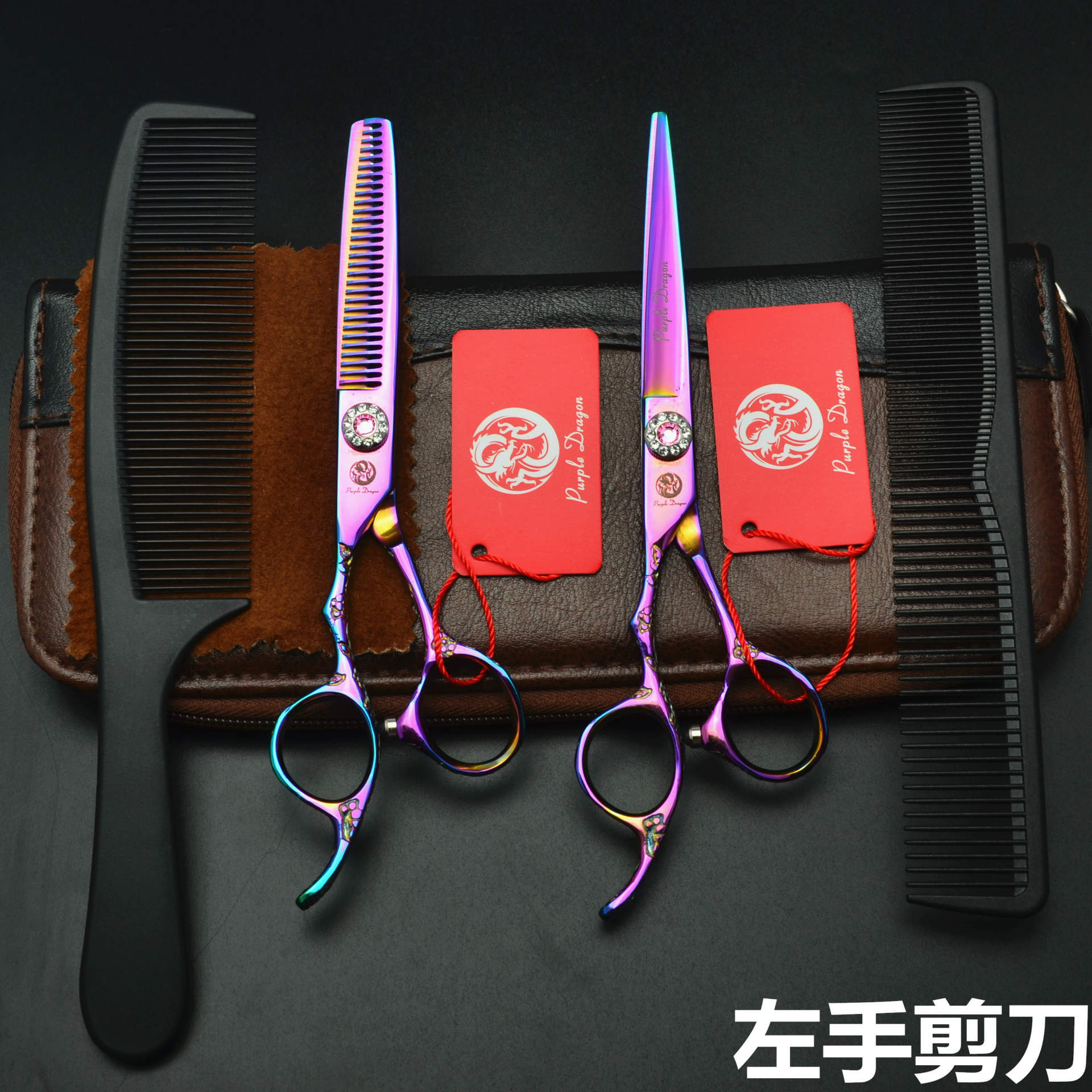 紫龙6.0寸梅花柄左手理发剪刀