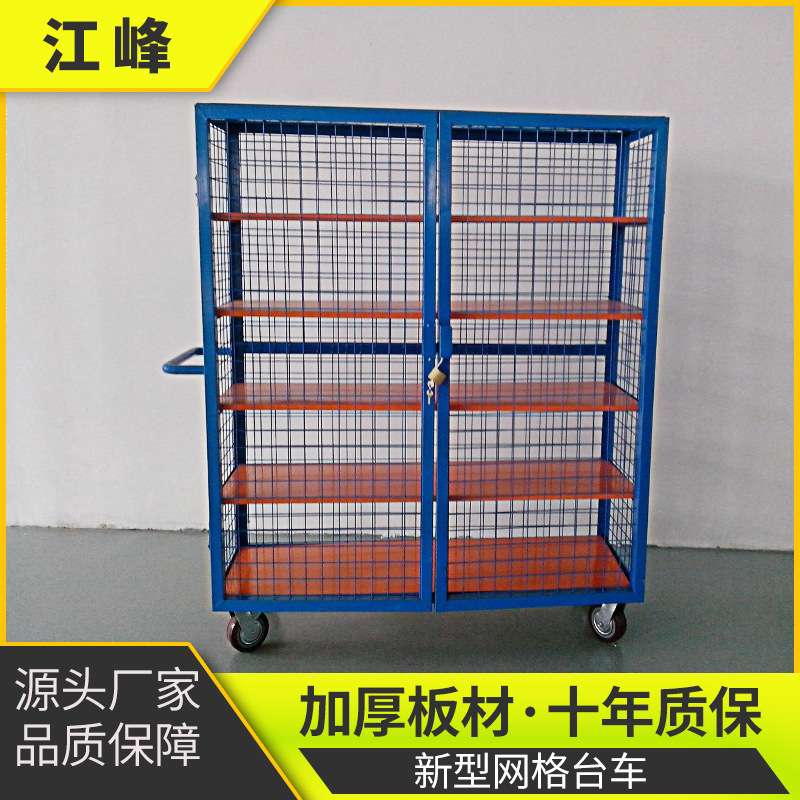 物流中转车笼车仓库移动双门带盖可移动拆装手推车省力折叠笼车