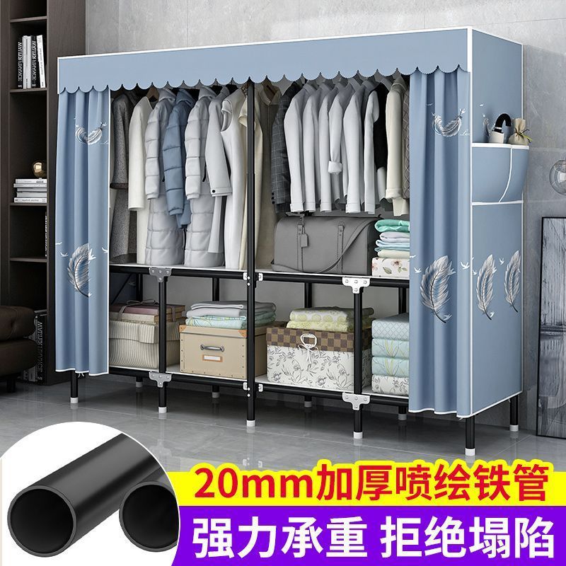 折叠免安装衣柜一体式加粗管加厚外罩耐用简装卧室出租房简易衣柜