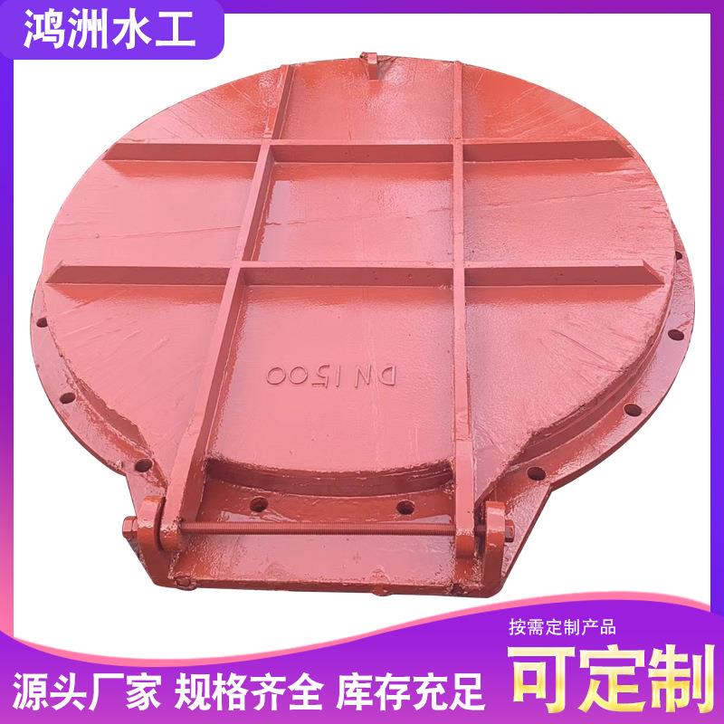 拍门铸铁材质生产硬密封水压单向平板拱形镶铜法兰式铸铁拍门