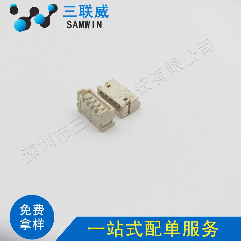 ZH1.5-4A卧贴ZH-4A1.5mm间距4P卧式贴片1.5-4p卧贴耐高温