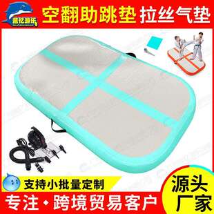 跆拳道后侧空翻辅助垫体操瑜伽武术舞蹈跑酷起跳板弹跳空翻训练垫